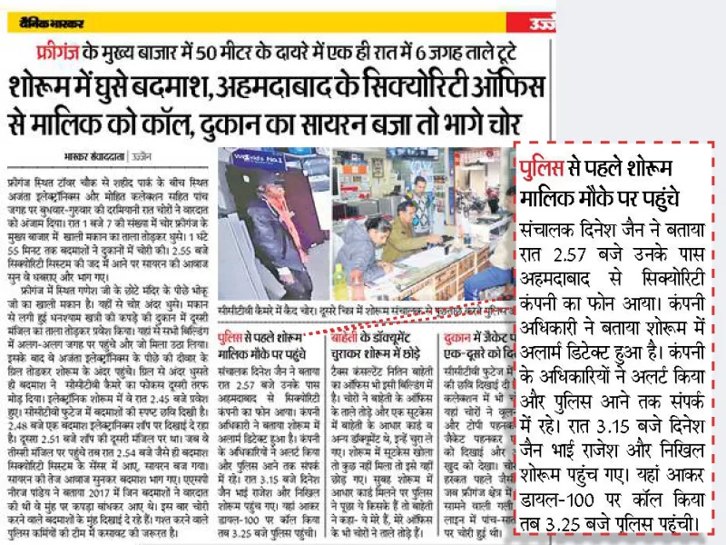 Featured in the News